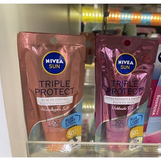 Nivea Sun Triple Protect Extra Radianc 15ml กันแดด นีเวีย ซัน ทริปเปิ้ล โพรเท็ค เอ็กซ์ตร้า เรเดียนซ์