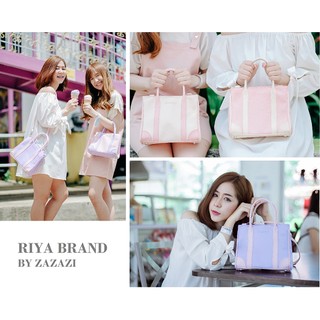 pastel พับข้าง Riya Brand