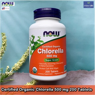 คลอเรลล่า ออแกนิค Certified Organic Chlorella 500 mg 200 Tablets - Now Foods