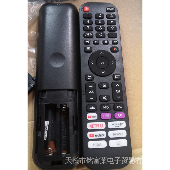 สําหรับ DEVANT ใหม่สําหรับ DEVANT LCD LED TV Player โทรทัศน์รีโมทคอนโทรล prime วิดีโอประมาณ YouTube 