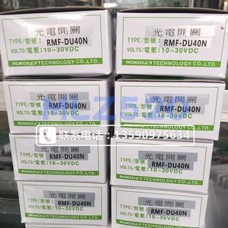 Sz Roko Ruike pmf-du40n สวิตช์เซนเซอร์โฟโตอิเล็กทริก rmf-du10n 5N 40n