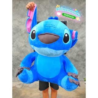 ตุ๊กตาสติชตัวใหญ่💙💙 Stitch 80ซม. นุ่มมาก น่ารักมาก💙💙ให้แฟนให้เพื่อน สาวกสติชห้ามพลาด