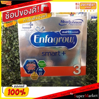 แนะนำ!! Enfagrow 3 Smart+ นมผงสำหรับ เด็กอายุ 1 ปี ขึ้นไป 1650 กริม ส่งเร็ว🚛💨