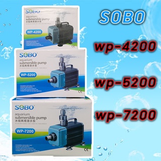 sobo ปั้มน้ำ wp4200/wp-5200/wp-7200ปั้มน้ำสำหรับตู้ปลาและบ่อปลาขนาด3,000/3,500/5,500ลิตร