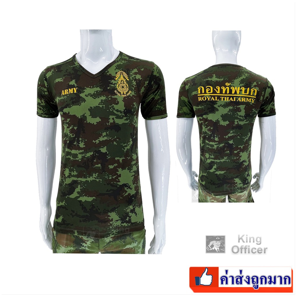 เสื้อยืดซับในทหาร สีขาว คอวี สกรีนตรา กองทัพบก ทบ. ธงชาติไทย หลังสกรีน กองทัพบก ROYAL THAI ARMY (A041)