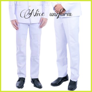 ชุดปกติขาวชาย (เฉพาะกางเกงเดี่ยวตัวเดียว) กางเกงพยาบาลชาย ผ้าวาเลนติโน่ สีขาวโอโม่