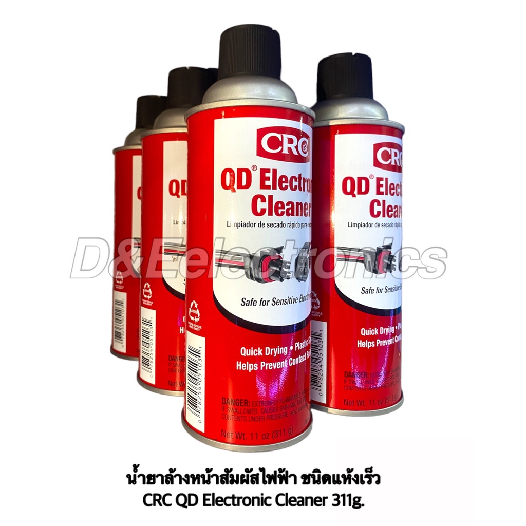 CRC QD Electronics Cleaner กระป๋องสีแดง 311g. (1 กระป๋อง/1ออเดอร์ )