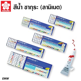 Sakura mat water colors laminate set I เซตสีน้ำซากุระหลอดลามิเนต