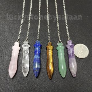 ลูกดิ่งเพนดูลัมหินมงคล ทรงกระสุน
