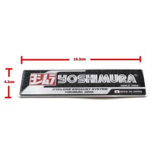 V1.ป้ายโลโก้ อะลูมิเนียมYOSHIMURA SINCE 1954 CYCLONE EXHAUST SYSTEM YOSHIMURA JAPAN MADE IN JAPANสีโครเมี่ยม ขนาด 16.3X4