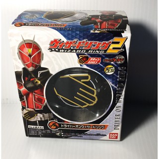 Shokugan Kamen Rider Wizard Wizard Ring 2 Driver on single item Bandai/食玩 仮面ライダー ウィザード ウィザードリング２ ドライバーオン 単品 バンダイ