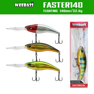 WEEBASS LURE เหยื่อปลั๊ก - รุ่น FASTER140 FLOATING 140mm/20.6g. เหยื่อปลอม