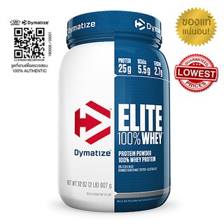 Dymatize nutrition Elite Whey 2 Lbs