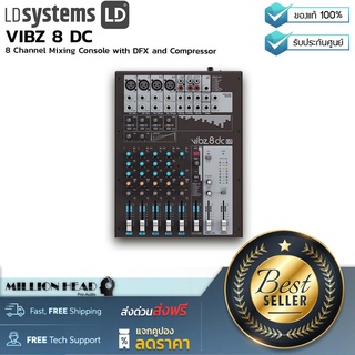 LD Systems : VIBZ 8 DC by Mlionhead (อนาล็อกมิกเซอร์ 8 แชแนล มาพร้อมกับ DFX และ Compressor)