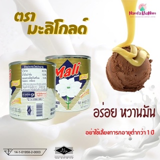 Mali Gold ครีมเทียมข้นหวาน (กระป๋อง) ขนาด 380 กรัม