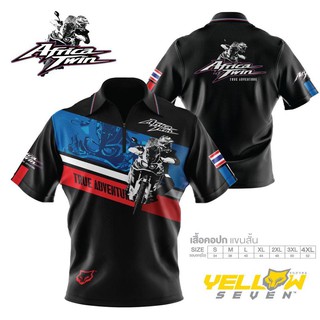 เสื้อคอปก ลาย Africa Twin