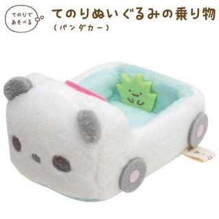 ตุ๊กตารถของเล่นแพนด้า Sumikko Gurashi