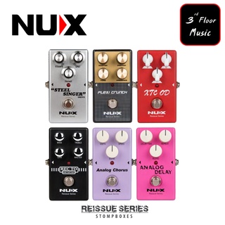 NUX Reissue Stompbox Effect Guitar เอฟเฟค ก้อน กีต้าร์ไฟฟ้า จำลองเสียง Boss Metal Reverb Overdrive Distortion Delay