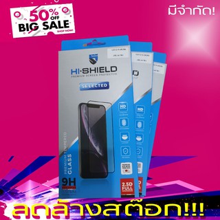 Hishield Selected กระจกเต็มจอ Vivo Y15 2020