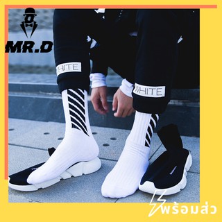 🌈Mr.D ⚡️พร้อมส่ง⚡️ถุงเท้าแฟชั่น สเก็ตบอร์ด คุณภาพดี ใส่สบาย ผ้าไม่หนา รุ่นblock