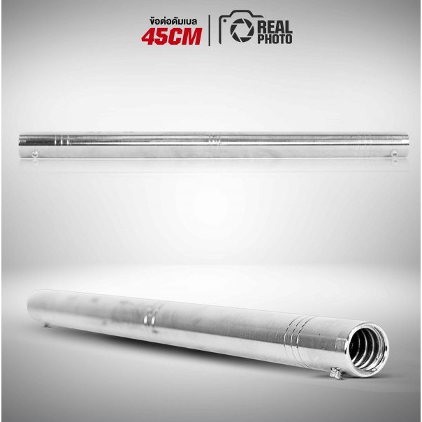 ข้อต่อ ดัมเบล 45cm แปลงเป็นบาร์เบล (45CM-CONNECTOR)  - เครื่องออกกำลังกาย แบรนด์ IRONTEC