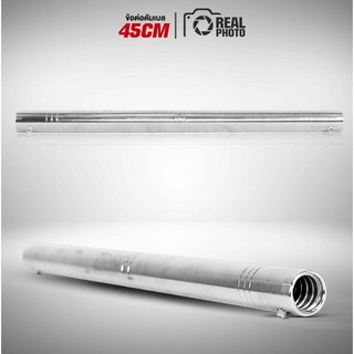 [ใส่โค้ด IRON130S ลด 130] ข้อต่อดัมเบล 45cm แปลงเป็นบาร์เบล