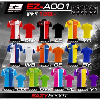 EAZY sport เสื้อฟุตบอล เสื้อกีฬาคอกลม รุ่น  EZ-A001