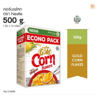 คอร์นเฟลก ตรา Nestle 500 กรัม