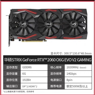 Strix Rtx 2060 นำเข้าราคาดี