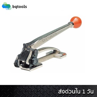 เครื่องรัดเหล็กพืด ขนาด 3/8"-3/4"  รุ่น S296 ยี่ห้อ YABICO สินค้าไต้หวันแท้