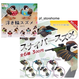 🅟🅕 กาชาปองนกกระจอกกับกิจกรรมหลากหลายแบบช่วงวันหยุดยาว Kotoris Holiday Sparrow gashapon