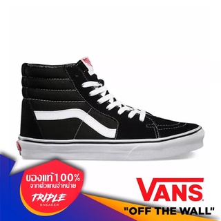 VANS SK8-HI Black ( การันตีลิขสิทธิ์แท้ 100% )  พร้อมส่งทุกวัน