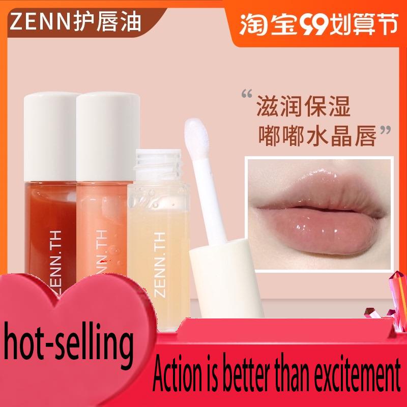 Zenn ถูกที่สุด พร้อมโปรโมชั่น พ.ย. 2022BigGoเช็คราคาง่ายๆ