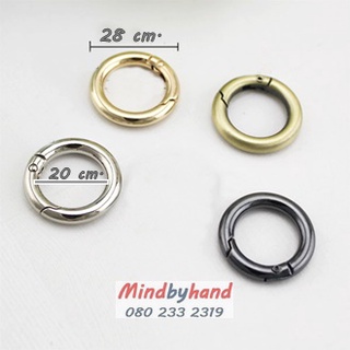 ห่วงกลมเปิดได้ ขนาด  2.8 cm.   (70355) Mind by hand