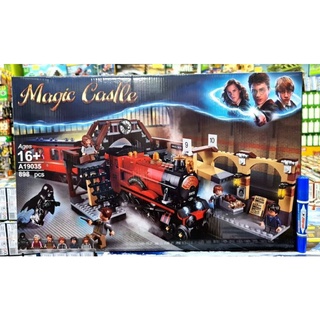 firstbuy_ตัวต่อเลโก้จีน No. 19035 HARRY POTTER THE HOGWARTS EXPRESS SET จำนวน 898 ชิ้น