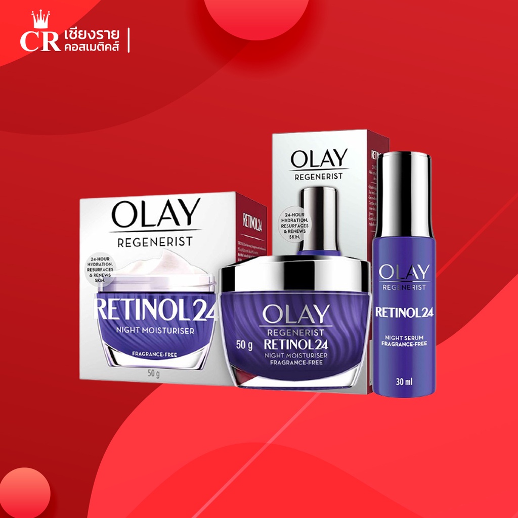 Olay โอเลย์ รีเจนเนอรีส เรตินอล24 มอยเจอร์ไรเซอร์/ซีรั่ม ครีม/ซีรั่มบำรุงกลางคืน บำรุงผิวหน้า ลดริ้ว