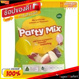 สุดพิเศษ!! วูลเวิร์ธส์ปาร์ตี้มิกซ์แคนดี้ 150 กรัม/Woolworths Party Mix Candies 150g 💥โปรสุดพิเศษ!!!💥