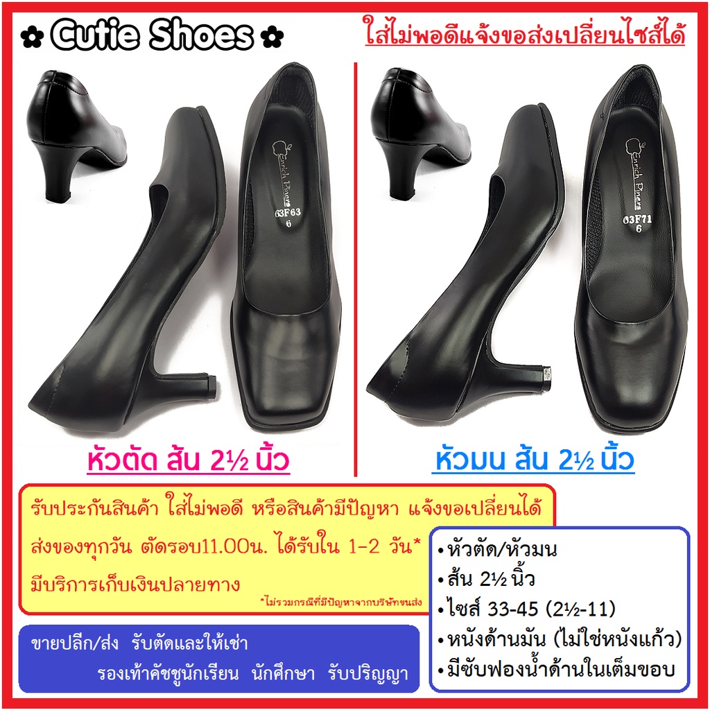 รองเท้าผ้าใบแฟชั่นผู้หญิง Flash Shoes ❤️️รองเท้านักศึกษา รองเท้ารับปริญญา คัชชูนักศึกษา คัชชูรับปริญญา หัวตัด/หัวมน ซับฟ