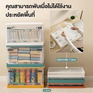 Oy กล่องเก็บของโปร่งใส มีล้อ กล่องพลาสติกพับได้ สะดวกต่อการมองหาสิ่งของ 88/56/40/27L กล่องเก็บของพับได้
