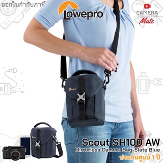 Lowepro Scout SH 100 AW Mirrorless Camera Bag-Slate Blue กระเป๋ากล้อง |ประกันศูนย์ 1ปี|