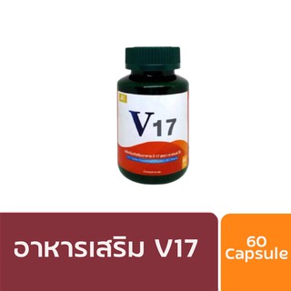 ผลิตภัณฑ์เสริมอาหาร วี 17 (ตรา เจ แอนด์ ซี) / V 17 Dietary Supplement Product (J&amp;C Brand)