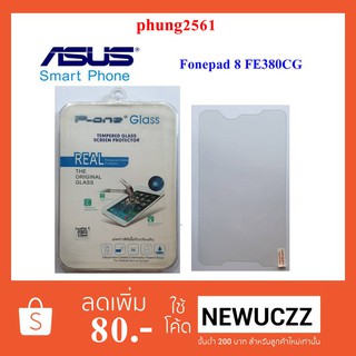 ฟีล์มกระจก(กันแตก)Asus Fonepad 8 ME380,FE380CG,FE380CXG,K016