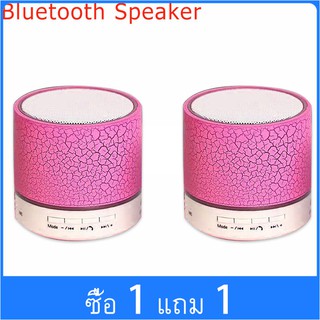 【ซื้อ 1 แถม 1】COD ลำโพงพกพาไร้สายขนาดเล็กแตก LED TF การ์ด FM USB แฮนด์ฟรีซับวูฟเฟอร์ MP3 สเตอริโอเสียงเครื่องเล่นเพลง