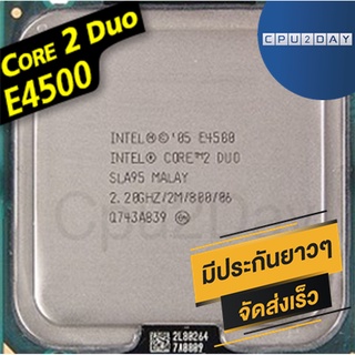 INTEL E4500 ราคา ถูก ซีพียู CPU 775 Core 2 Duo E4500 พร้อมส่ง ส่งเร็ว ฟรี ซิริโครน มีประกันไทย