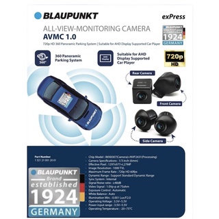 กล้องรอบคัน 360 องศา BLAUPUNKT AVMC 1.0 ใช้งานร่วมกับจอแอนดรอย์ Android  รองรับระบบกล้องรอบคัน ของแท้บริษัท