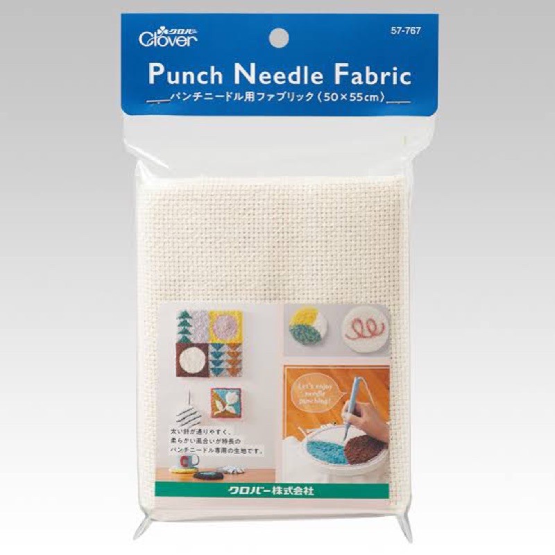 Clover ผ้าสำหรับงาน punch needle (57-767)