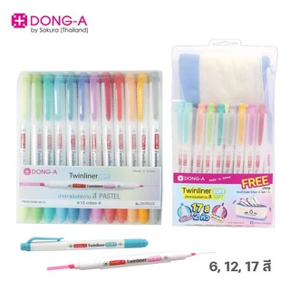 ปากกาเน้นข้อความ Twinliner สีพาสเทล ยี่ห้อ DONG-A ชุด 6,12,17 และ 20 สี ทวินไลน์เนอร์