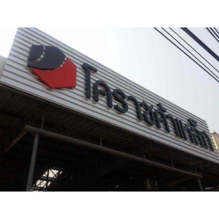 อลูมิเนียม เพลากลม 3.1/2 นิ้ว เกรด 6063 (ประมาณ 88.9มิล) เพลาอลูมิเนียม Aluminium Round Bar ความยาวดูที่ตัวเลือกสินค้า - รูปที่ 7