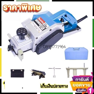 กบ ไฟฟ้า Makita- รุ่น BL-1100 Blue