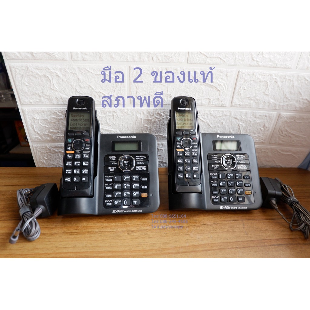 โทรศัพท์ไร้สายระบบดิจิตอล 2.4 GHz.Panasonic KX-TG3811BX, KX-TG3821BX